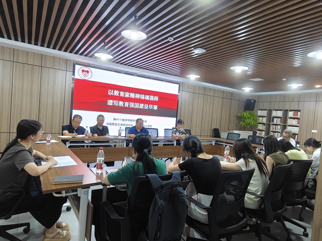 長沙民政職院馬克思主義學(xué)院黨總支召開教師代表座談會(huì)