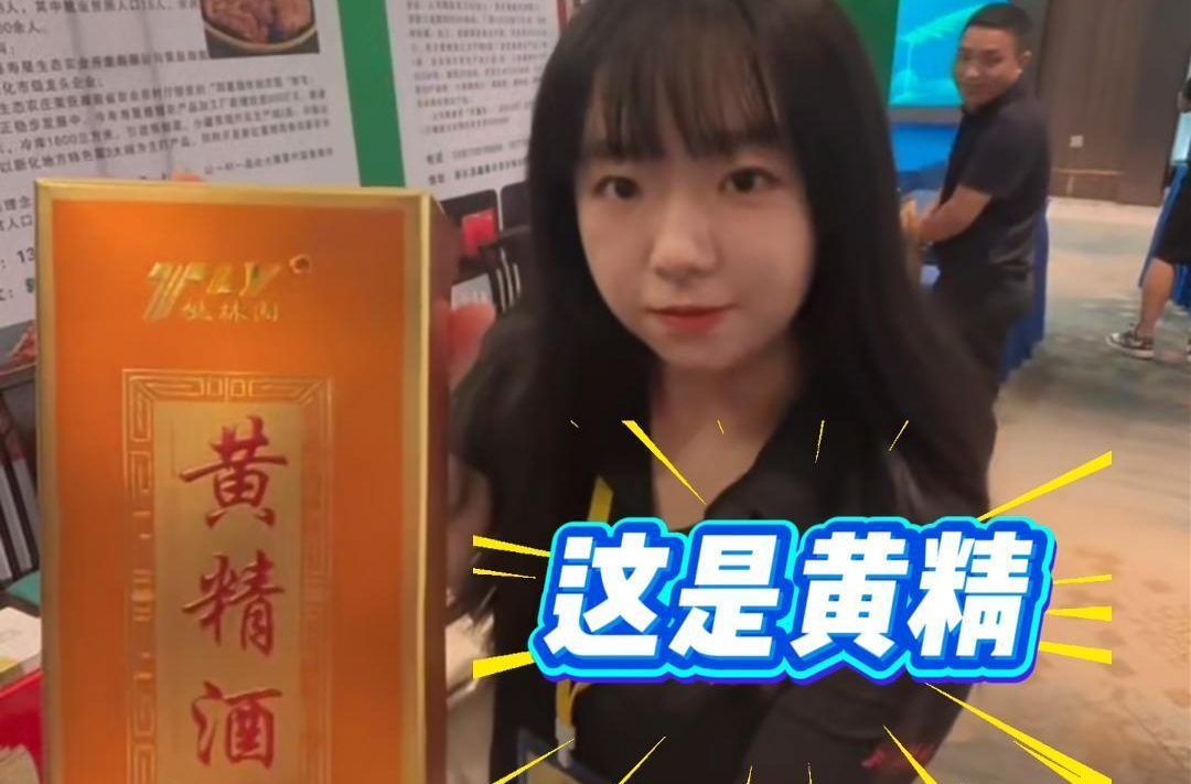 “鄒”游婁底?|林下種出“黃金產(chǎn)業(yè)”，誰還沒被新化黃精“圈粉”？