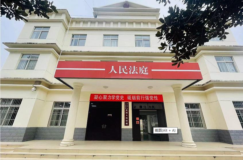 《湖南日?qǐng)?bào)》推介丨澧縣甘溪法庭依托“多元調(diào)解”平臺(tái)高效調(diào)解糾紛