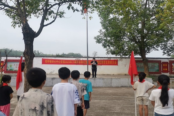 嘉禾縣田心中心學(xué)校舉行2025年下期開(kāi)學(xué)典禮暨優(yōu)秀學(xué)生表彰大會(huì)