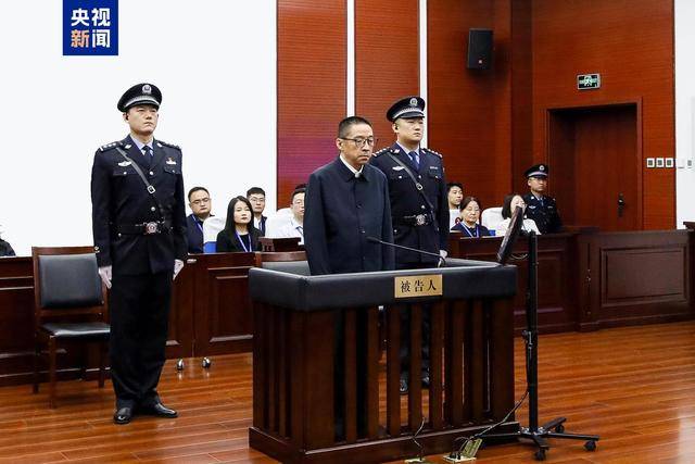 北京原副市長獲刑12年，一項罪名不常見，還曾被指騙取學位