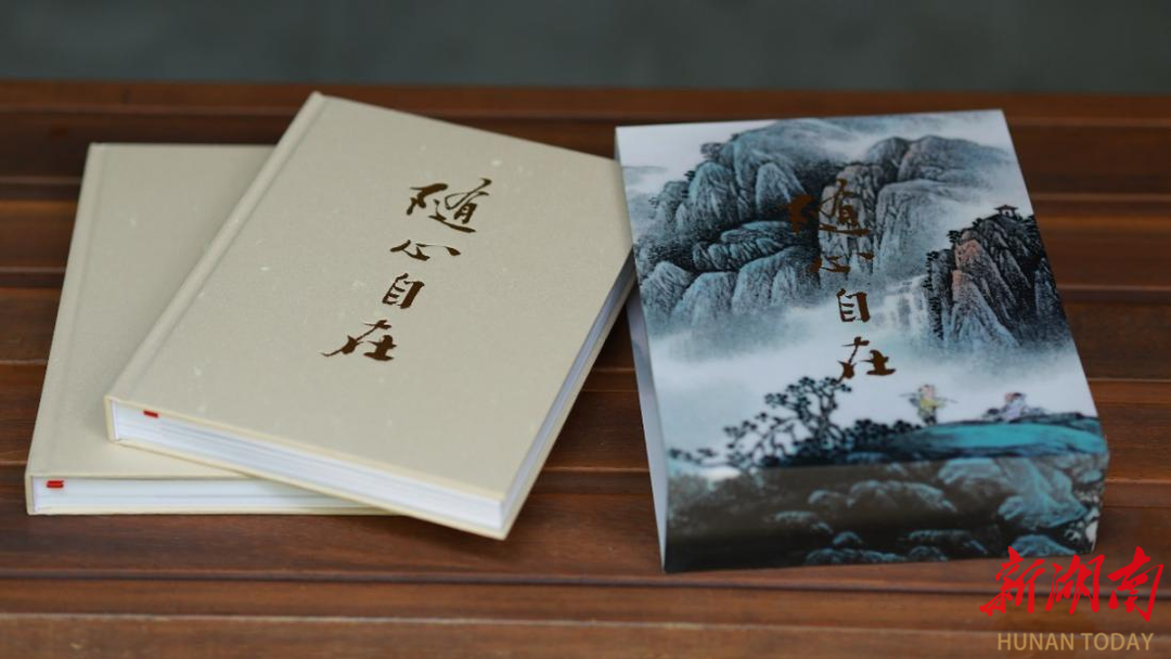孫文杰文集《隨心自在》讀后