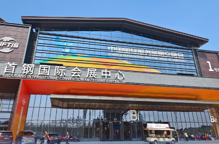 2025年服贸会今天开幕！这些新变化一起了解一下