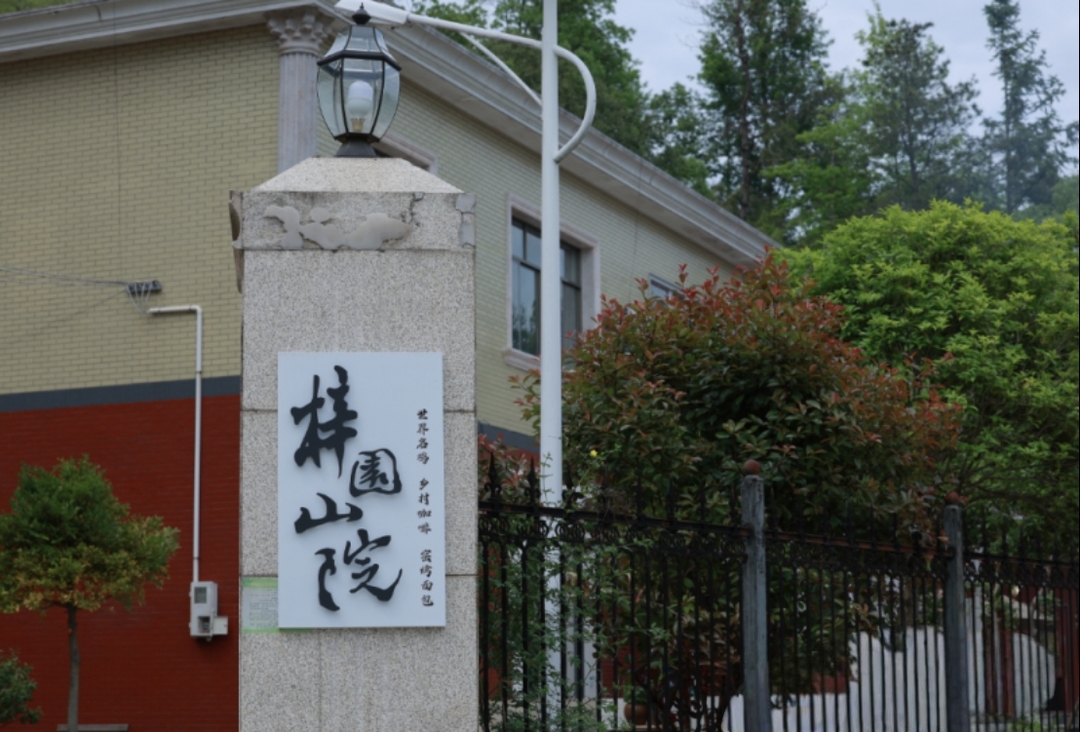 長(zhǎng)沙縣金井鎮(zhèn)：閑置農(nóng)宅變網(wǎng)紅！日均客流超200，村民月增收2500元?