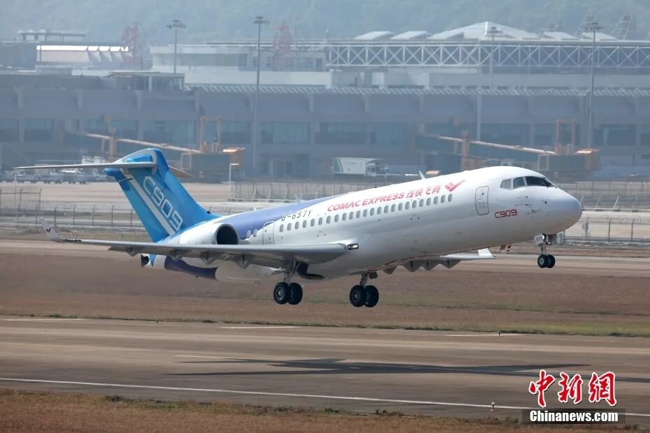 簽了！“擬采購20架C909飛機(jī)”
