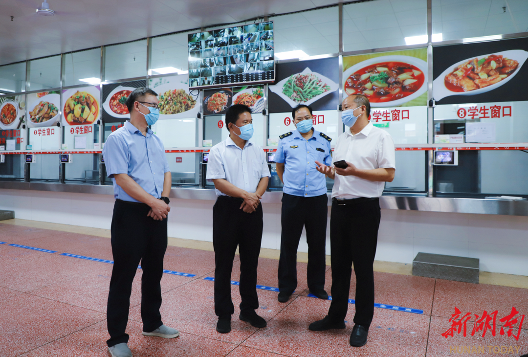 婁底市市場監(jiān)督管理局赴冷水江調(diào)研校園食品安全工作
