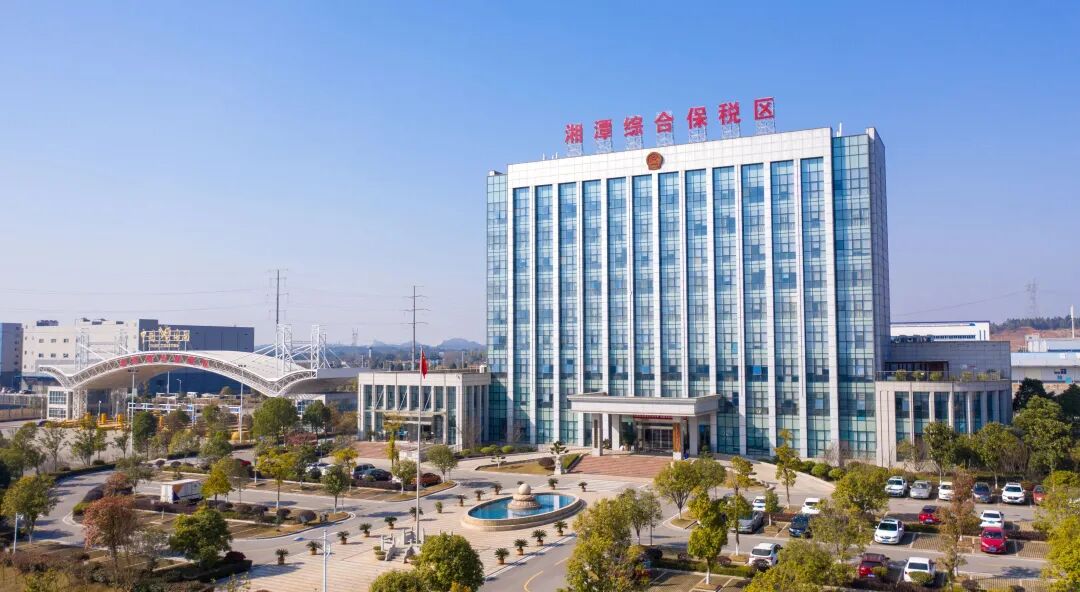 中部開放高地招賢納士！湘潭綜保區(qū)年薪28萬等你來！