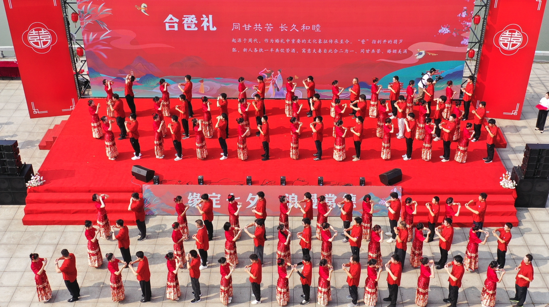 國潮映良緣 新風拂三湘——湖南國潮集體婚禮引領文明婚俗新風尚