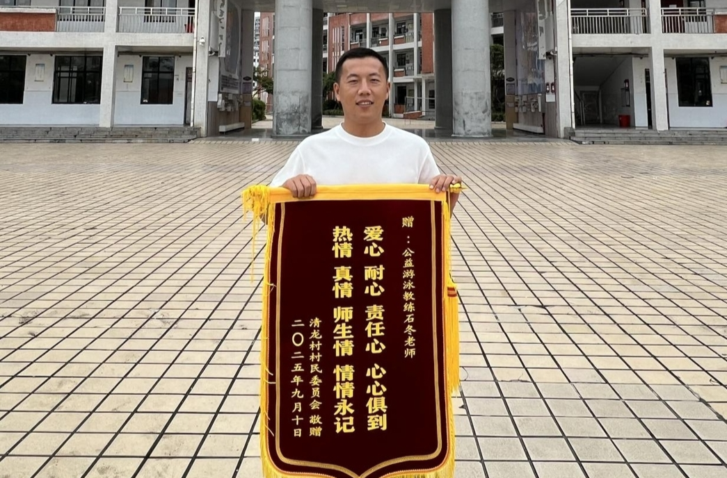 一份特殊的教師節(jié)“禮物”