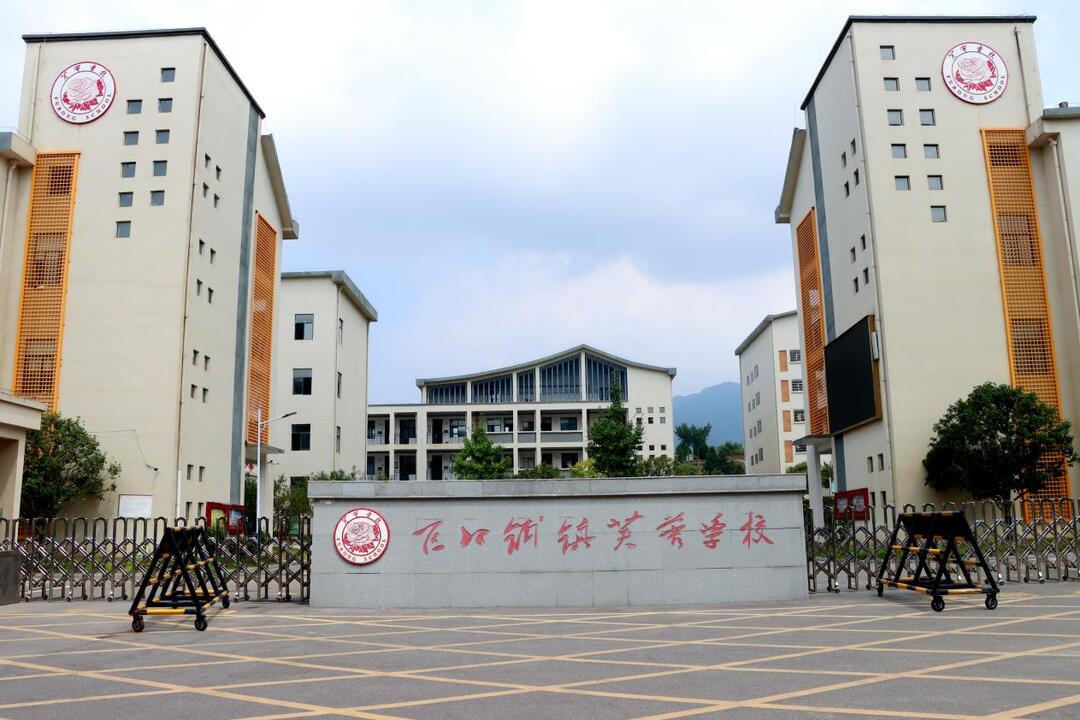 “芙蓉”園里花競艷——湖南省新邵縣巨口鋪鎮(zhèn)芙蓉學(xué)校工作掠影