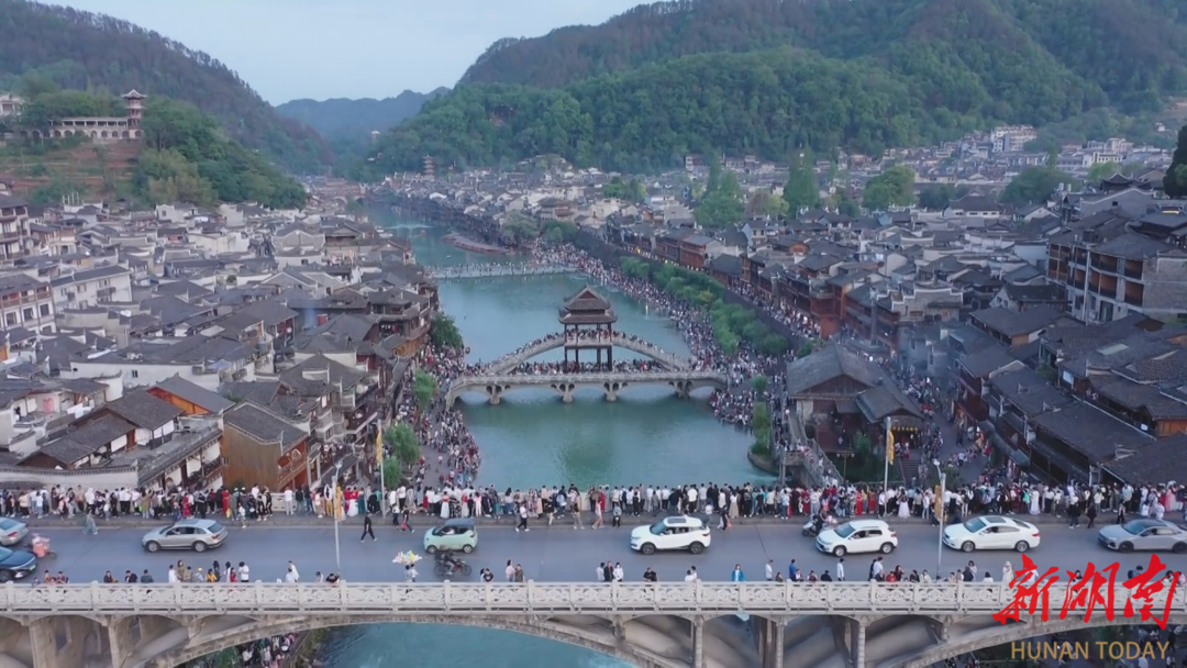 “湘超”文旅大禮包，五折請(qǐng)接住