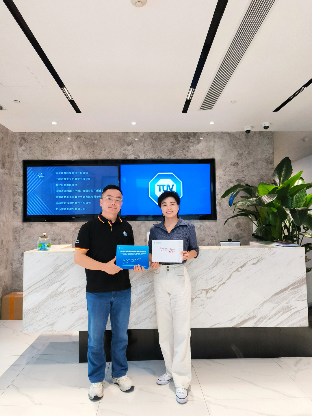 聚行家力量 助企業(yè)出海