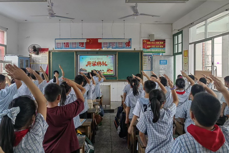 漢壽縣東正街小學(xué)舉辦2025年下學(xué)期開(kāi)學(xué)典禮
