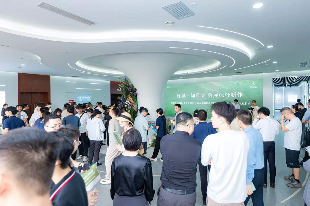 綠城長(zhǎng)沙高鐵會(huì)展新城項(xiàng)目亮相 ?知雅棠城市展廳開放