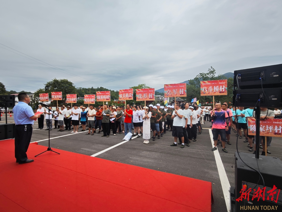 忆农耕、享乐趣、聚民心，2025年农耕趣味赛在桑植民歌寨火热开赛