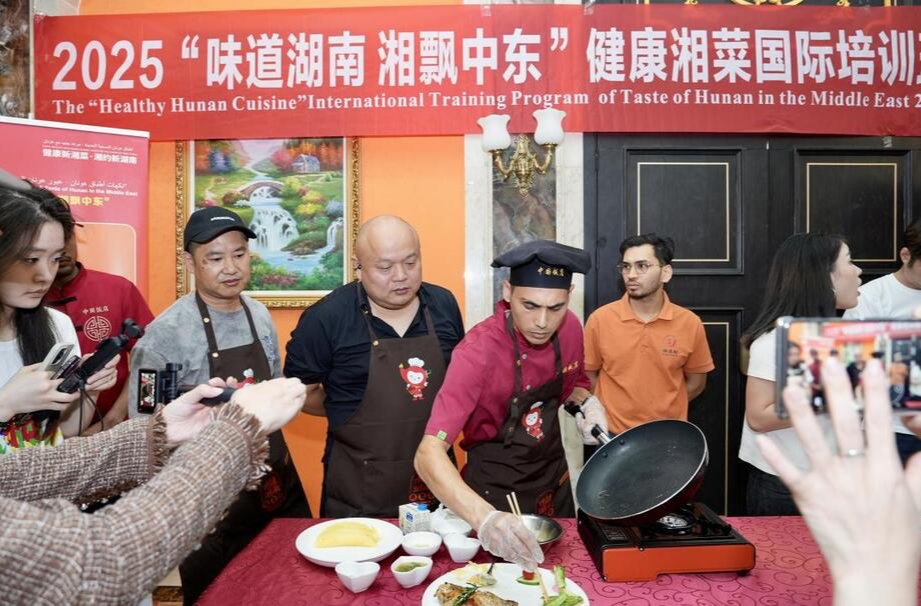 “味道湖南”助力湘菜出海，健康湘菜國際培訓(xùn)班在迪拜開班