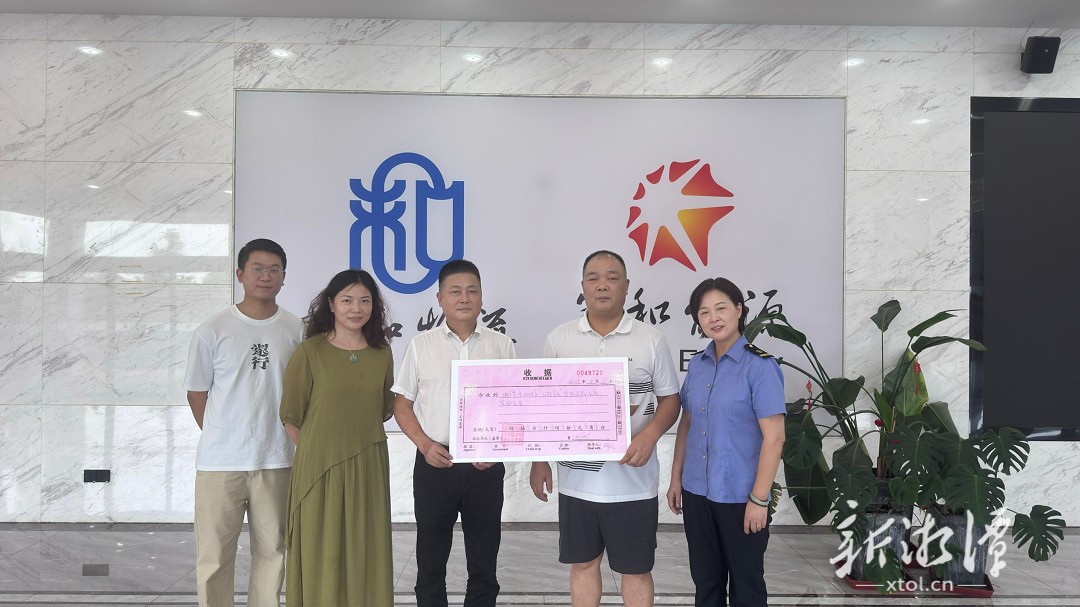湘潭市“公轉(zhuǎn)鐵”貨物運(yùn)輸發(fā)展獎(jiǎng)勵(lì)資金兌現(xiàn)