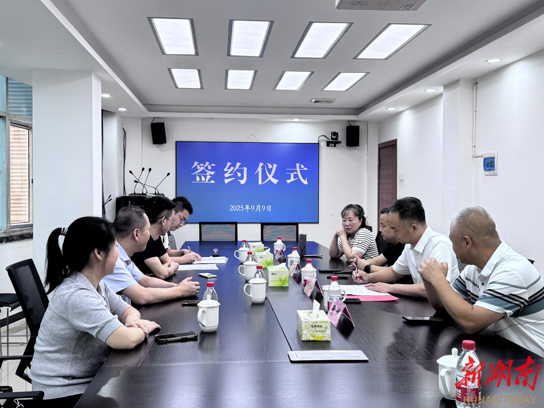 湘江新区岳麓街道创新创业人才服务中心项目正式签约