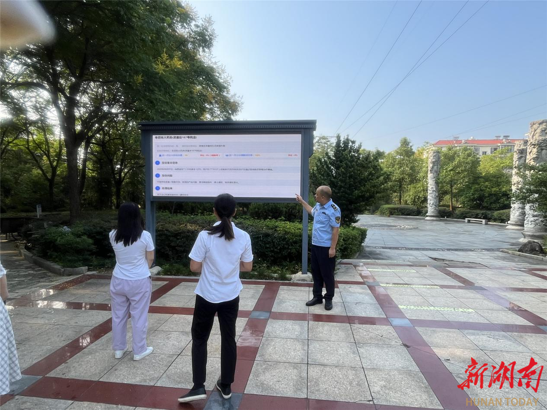 婁底52個小區(qū)創(chuàng)新舉措 設立“藥械化”投訴公示欄