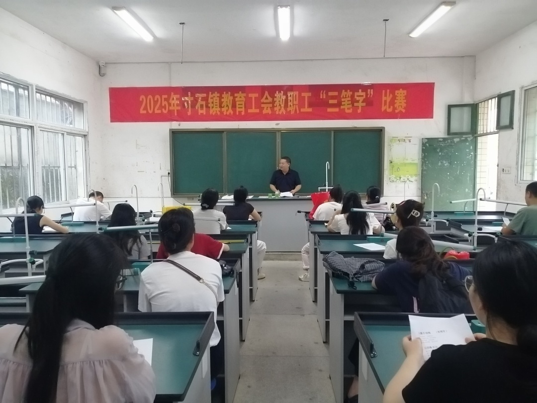新邵縣寸石鎮(zhèn)：翰墨傳道，字潤人心