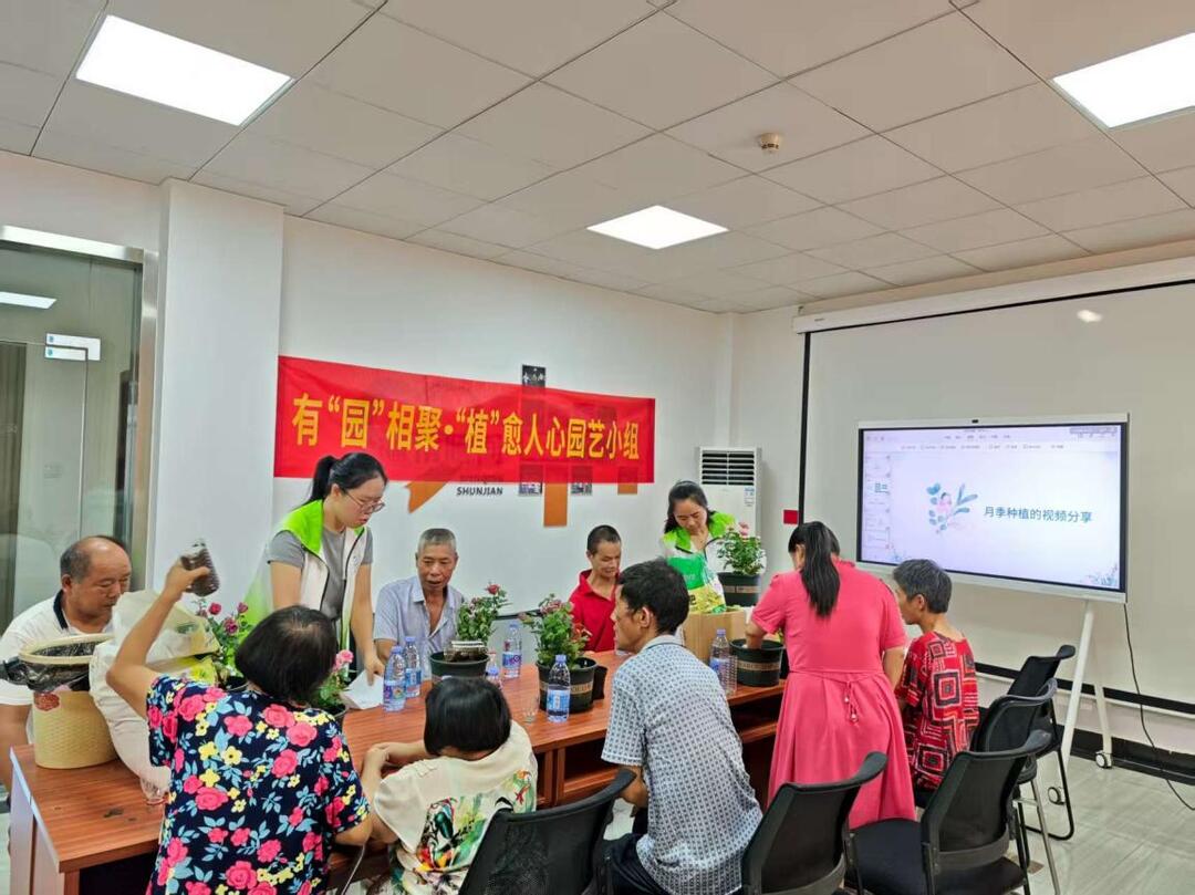 開福區(qū)沙坪街道社工站開展“有園相聚 植愈人心”園藝小組活動(dòng)