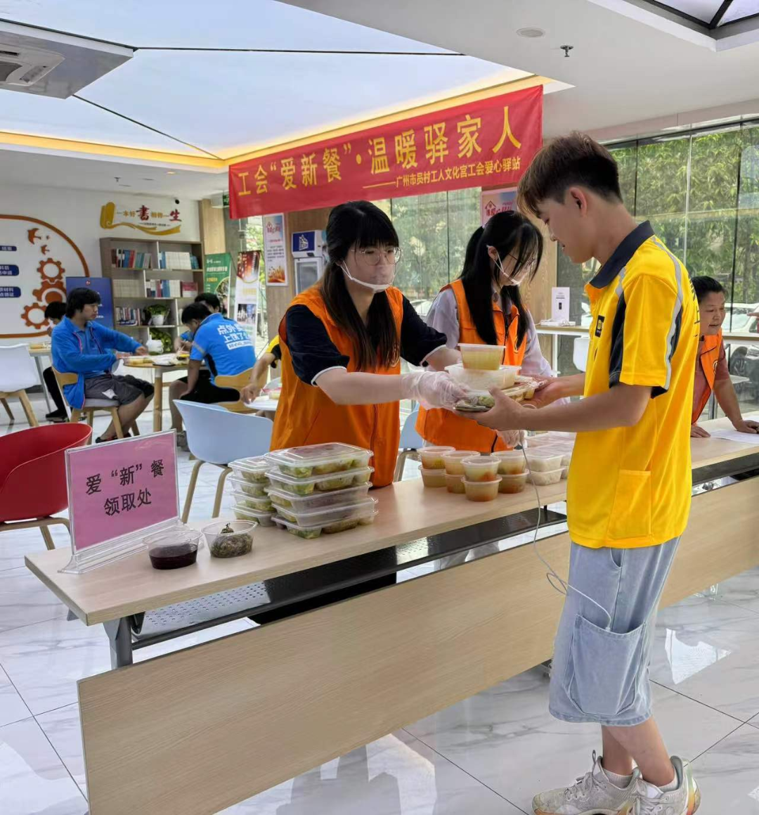 觀點(diǎn) | “愛(ài)新餐”傳遞從胃暖到心的城市溫度