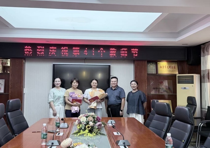 湘潭市岳塘區(qū)教育局開展教師節(jié)走訪慰問