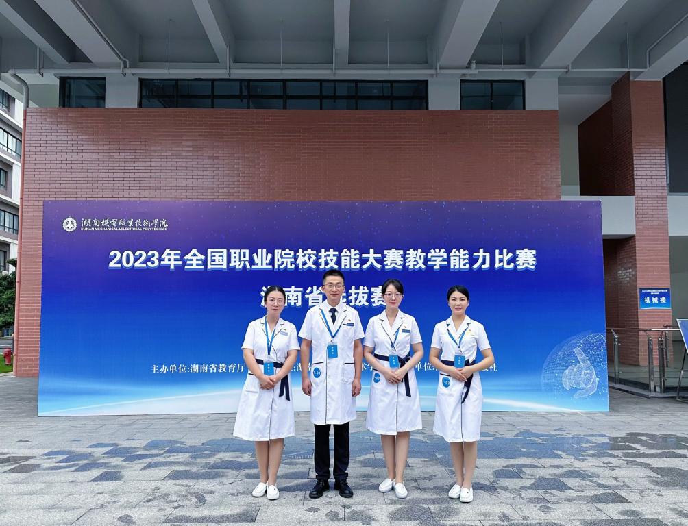 杏林师者｜廖丽丽：匠心育美 筑梦未来