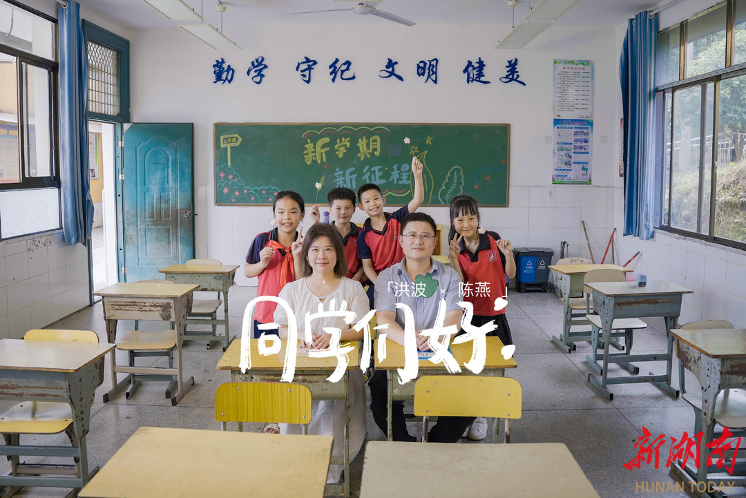 【銅官不止窯】08｜“同學(xué)們好”