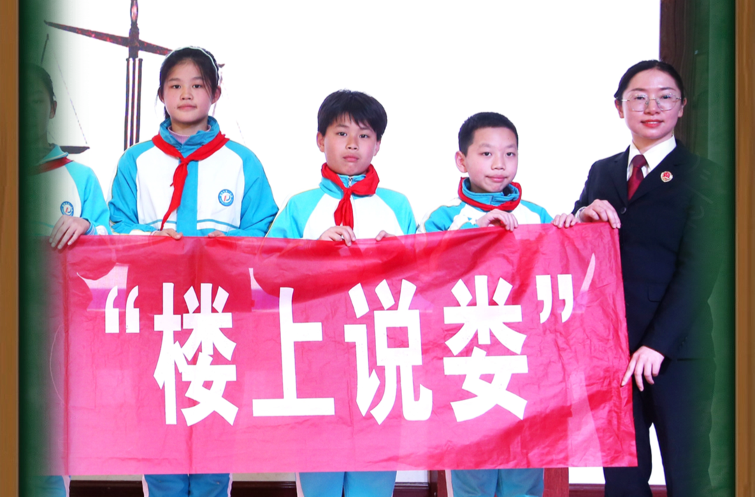 海報(bào)丨檢察人的“教師”情懷