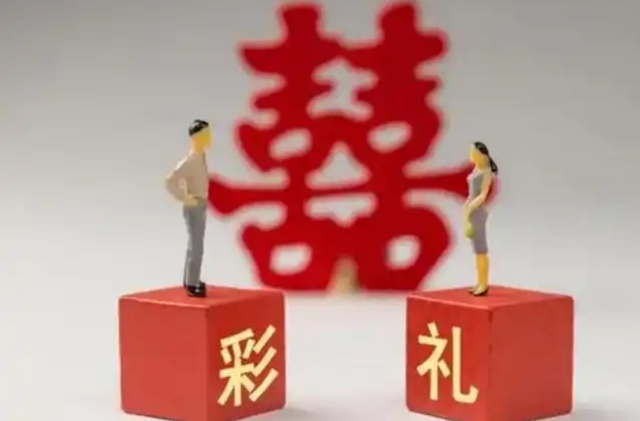 遏制農(nóng)村高額彩禮，該如何發(fā)力？