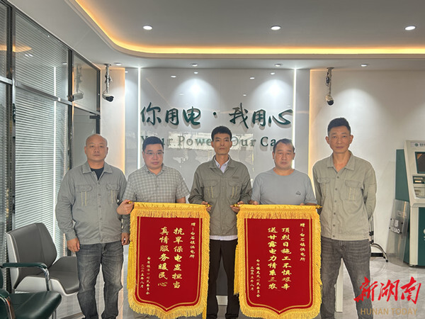 國網湘潭縣供電公司 ：及時架設線路 保障灌溉無憂