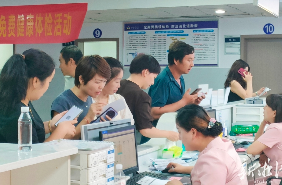 關(guān)愛(ài)湘潭“新”力量！650名新就業(yè)形態(tài)勞動(dòng)者免費(fèi)體檢