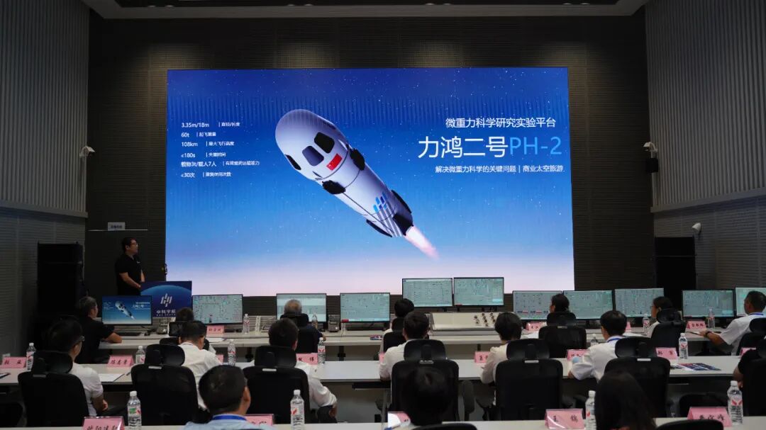 面向太空旅游！我國首型，正式發(fā)布