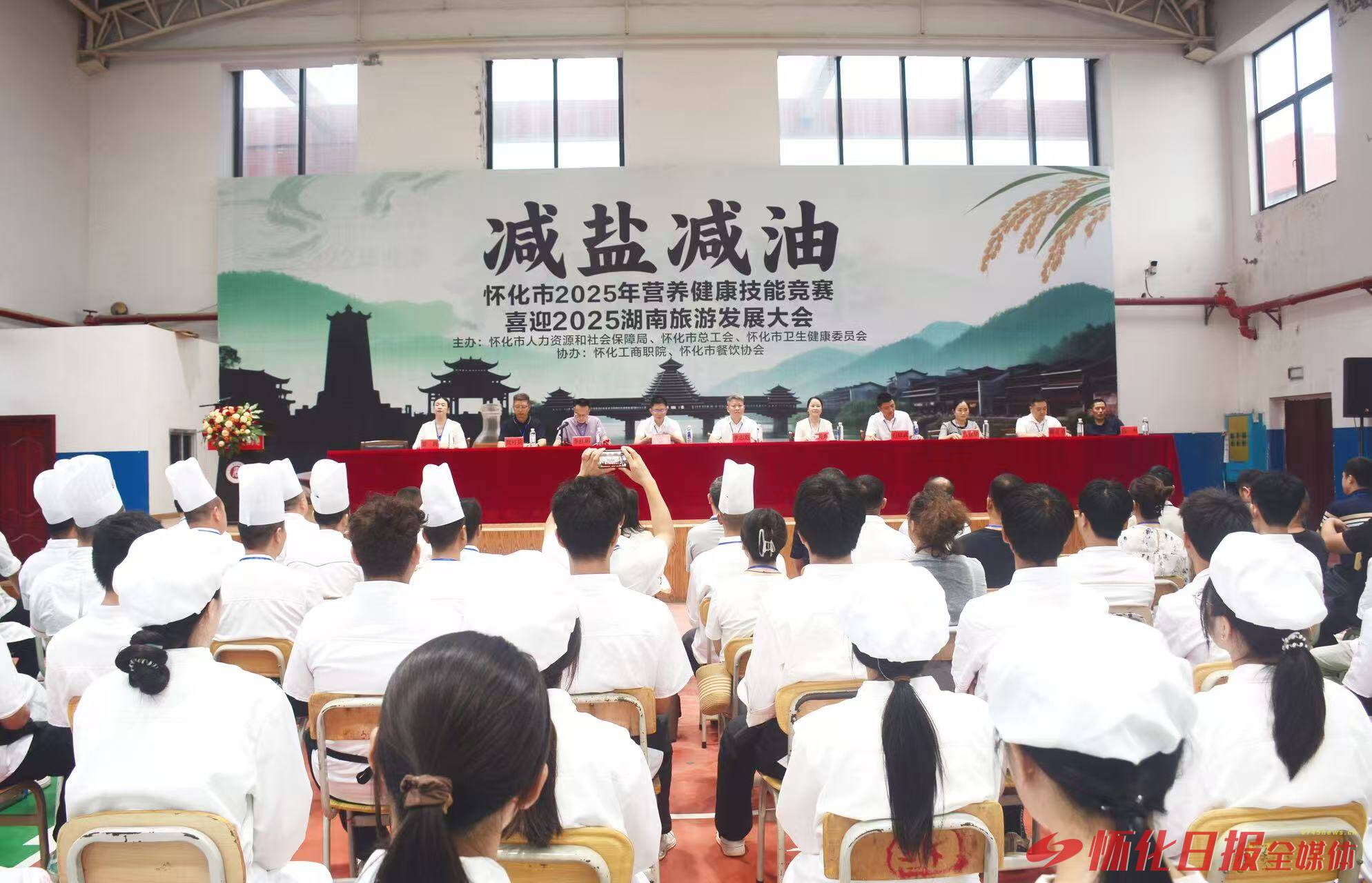 福地懷化 懂你如家 | 讓“健康烹飪”理念深植人心 懷化市2025年營養(yǎng)健康技能競賽舉行