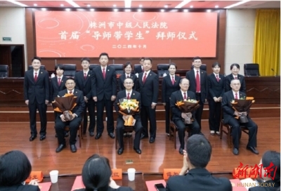 株洲中院創(chuàng)新推出師徒機(jī)制 激活人才培養(yǎng)“一池春水”
