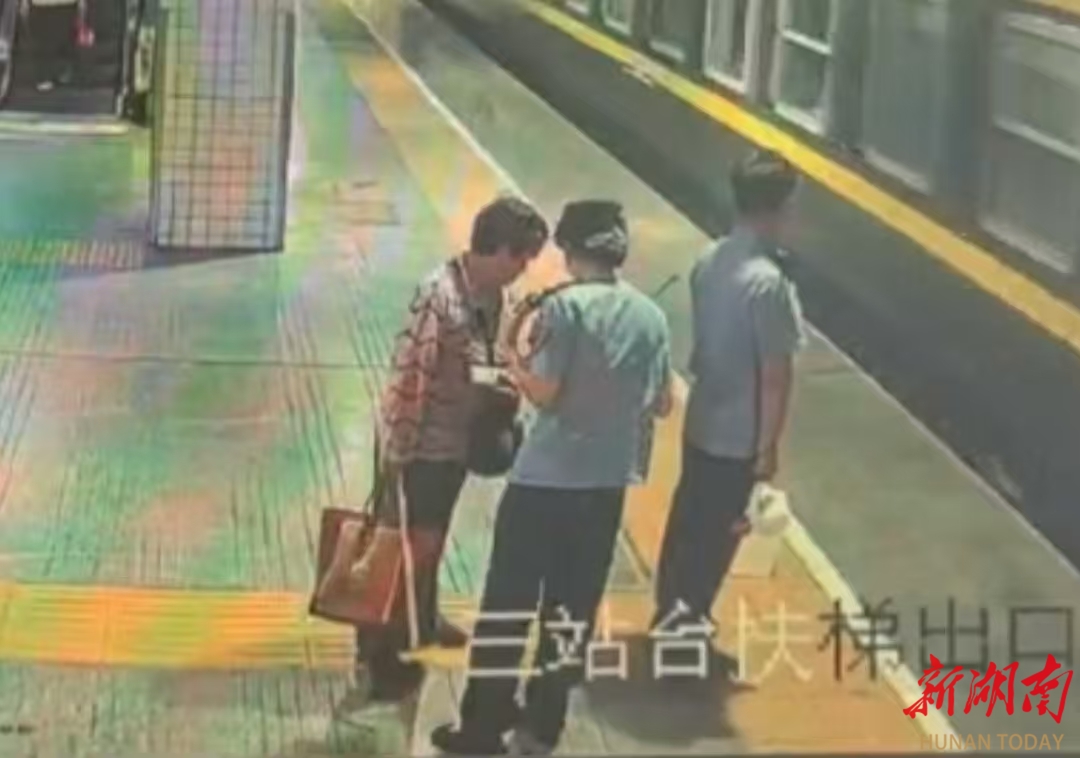 衡陽火車站：凌晨站臺接力尋親，助老人與家人團聚