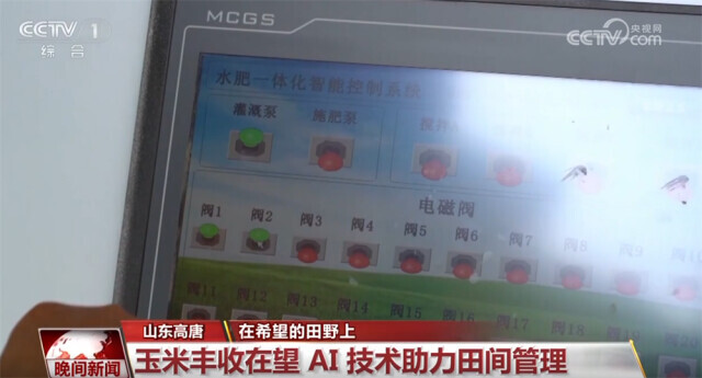 AI技術(shù)、“一田雙收”、智慧農(nóng)業(yè)……科技賦能奏響秋日“豐收樂(lè)章”