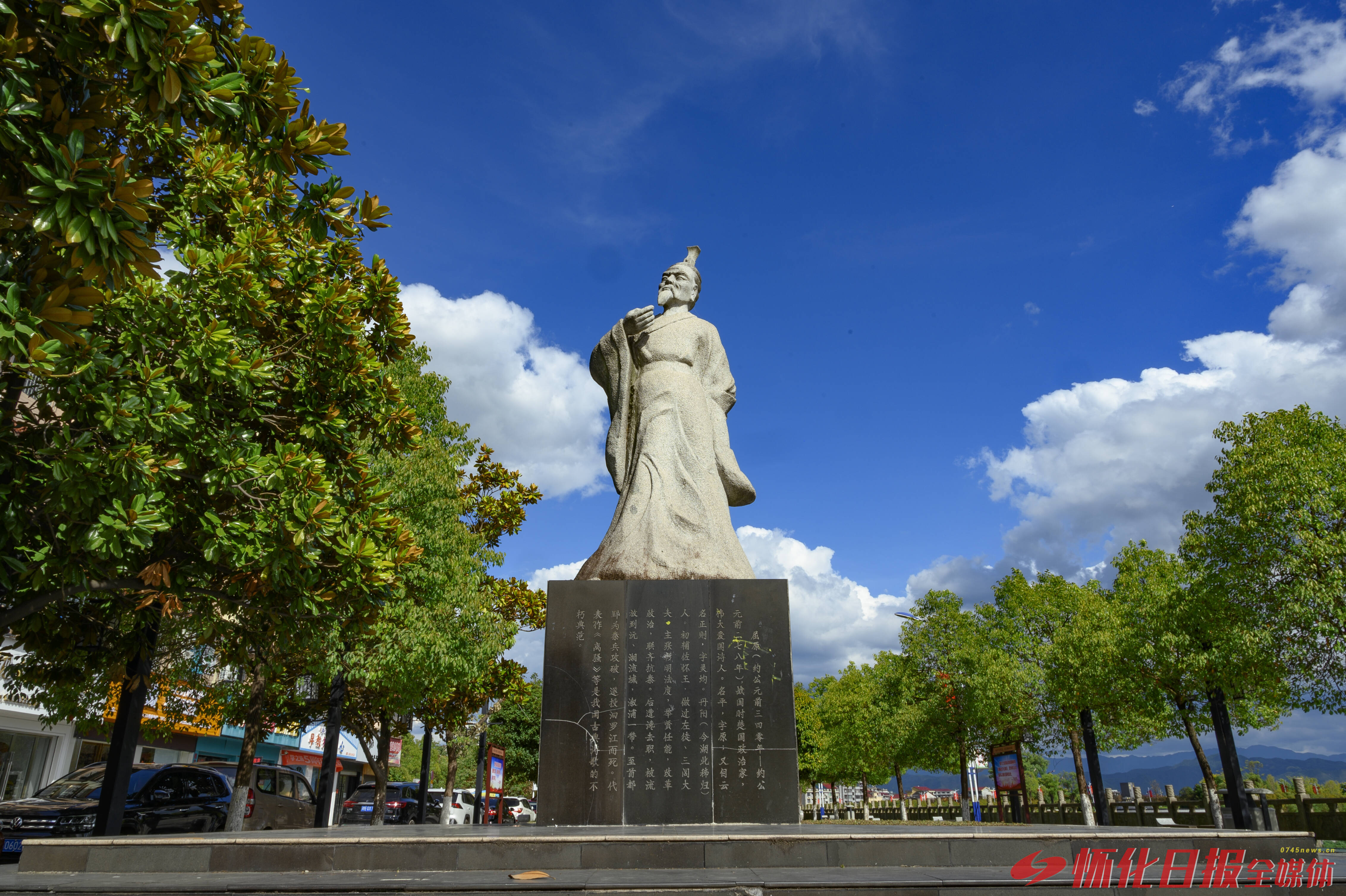 福地懷化·文化簡史④｜屈子行吟：千年詩源的時光回響