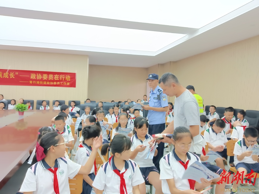 長(zhǎng)沙青竹湖街道霞凝社區(qū)：護(hù)航開(kāi)學(xué)季，筑牢安全網(wǎng)