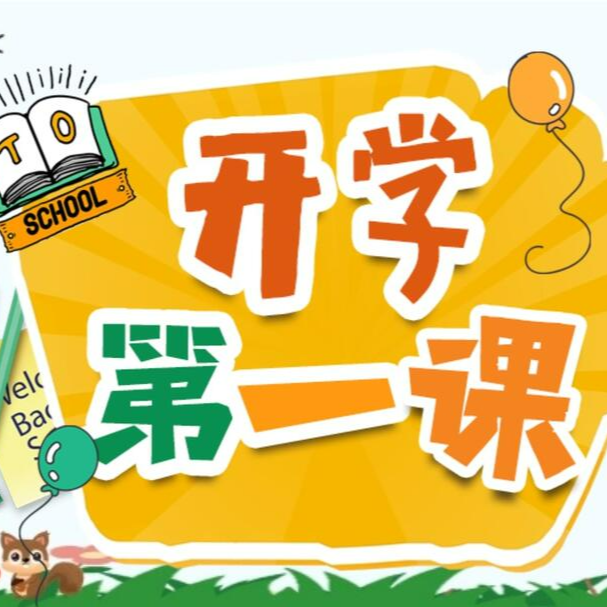 防范藥物濫用 共建無毒婁底 婁底市強戒所開展秋季禁毒“開學第一課”