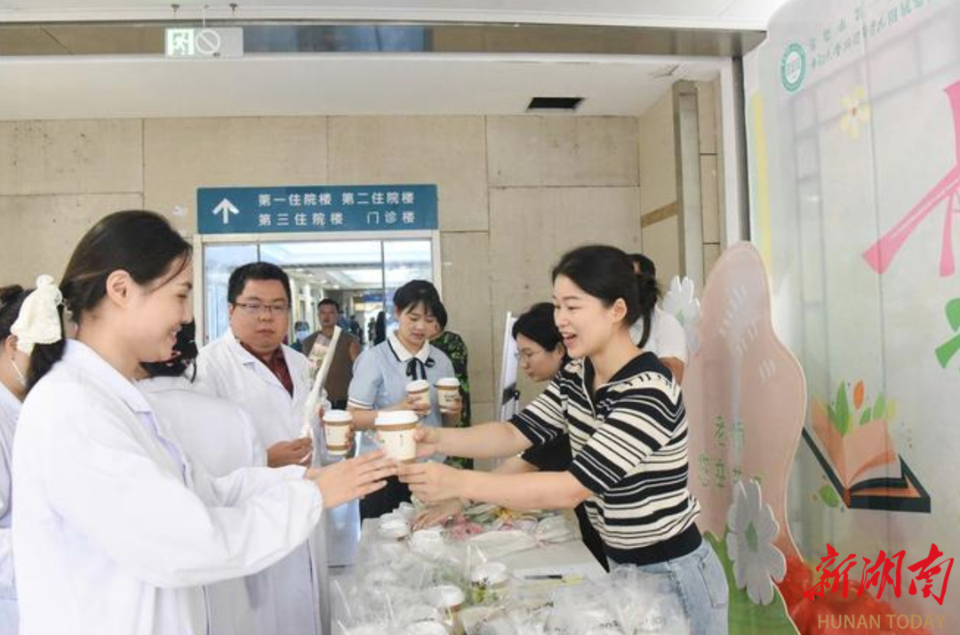 致敬杏壇耕耘者 常德一醫(yī)舉辦2025年教師節(jié)慶祝活動(dòng)