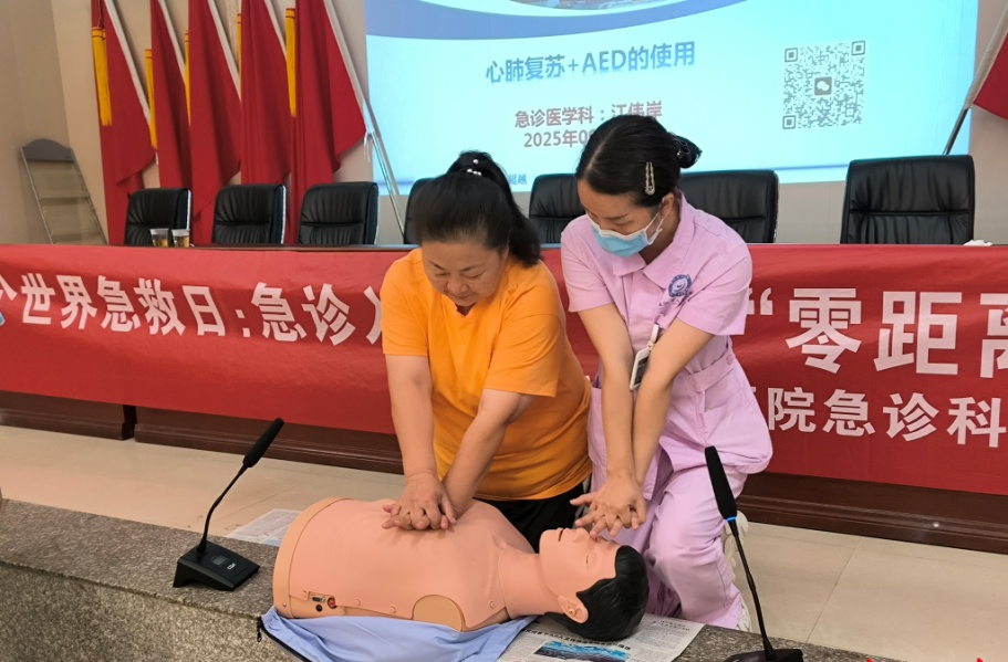 荷塘區(qū)宋家橋街道：家門口的急救課堂 守護(hù)生命“救”在身邊