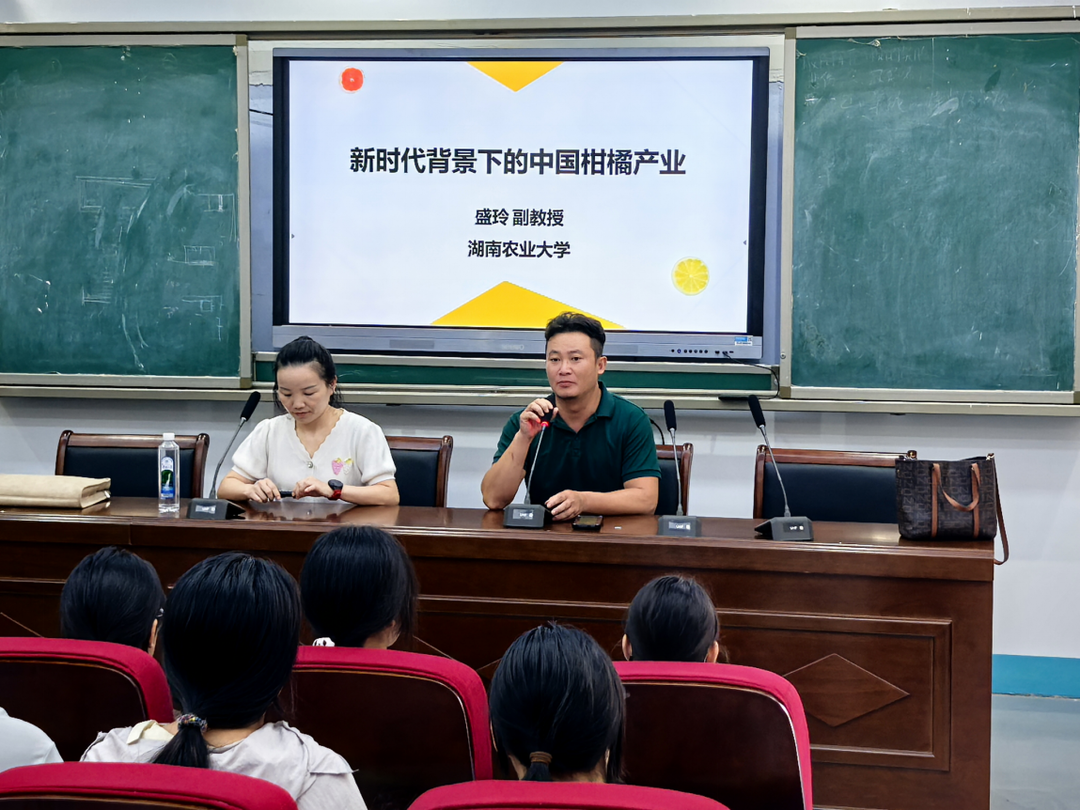 “橙香苗韻?智慧果園” 麻陽冰糖橙科技賦能行動培訓(xùn)會順利開展
