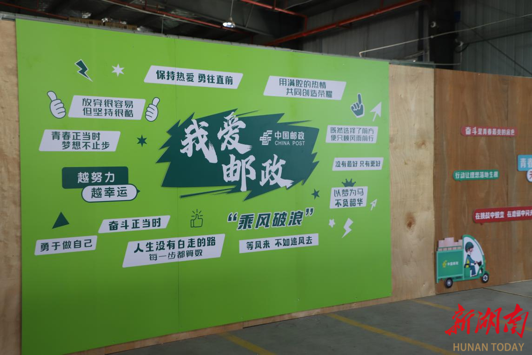 雁城札記丨那風(fēng)趣幽默的企業(yè)文化墻