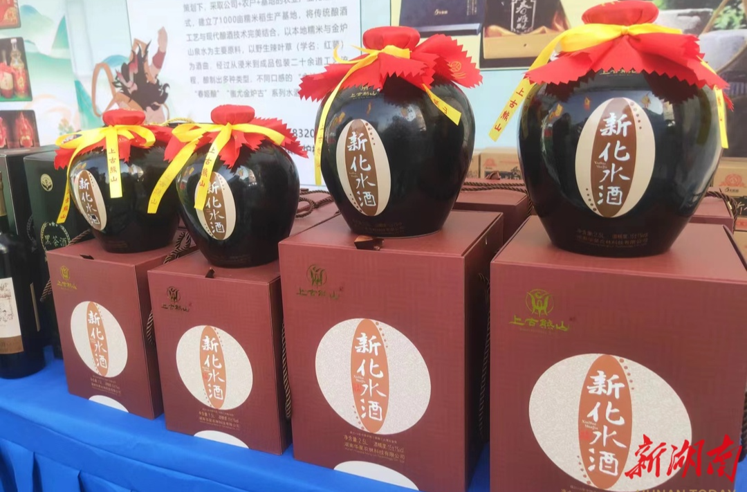 新化水酒產(chǎn)業(yè)“釀”新景|湖南日?qǐng)?bào)市州頭條