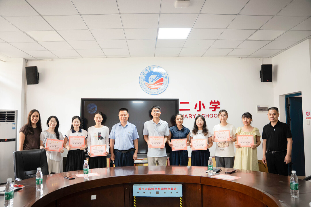 長(zhǎng)沙市泉星第二小學(xué)：表彰先進(jìn)暖人心，運(yùn)動(dòng)健身煥活力