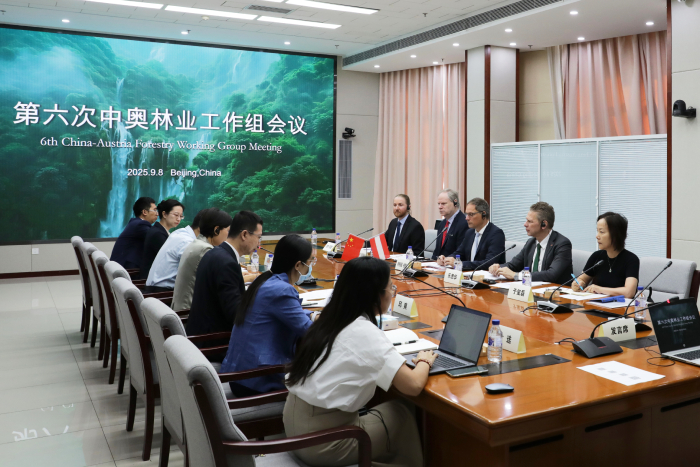 第六次中奧林業(yè)工作組會議在京舉行