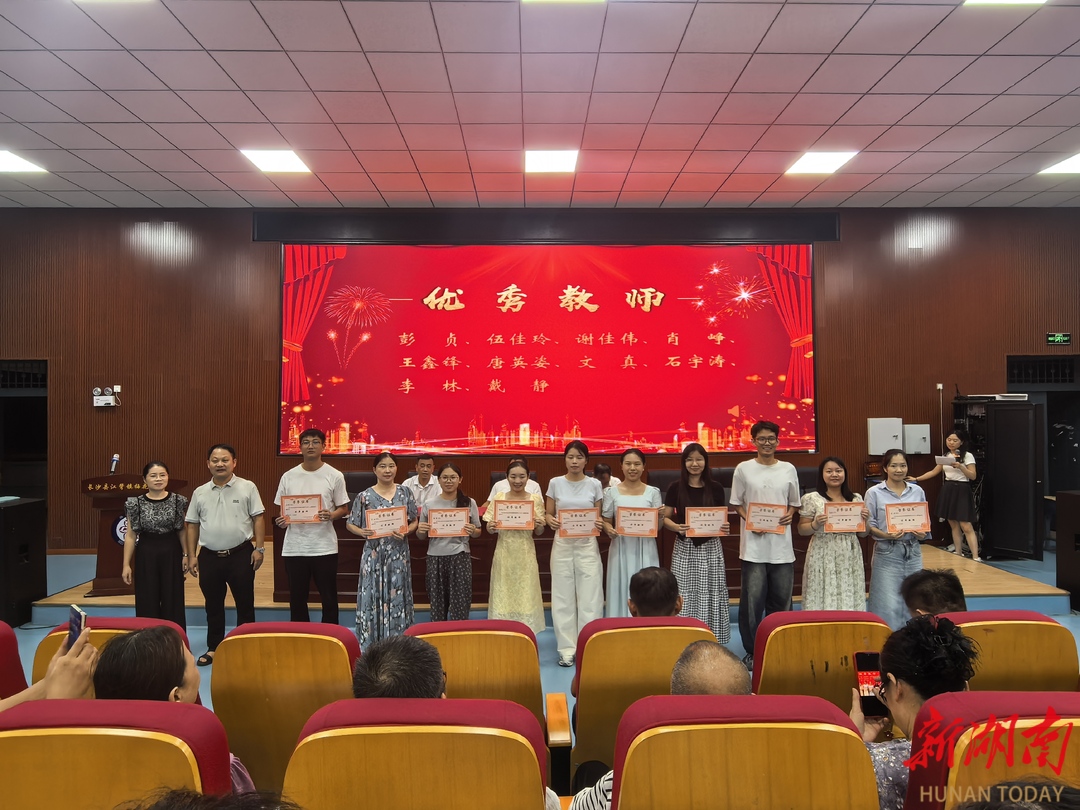 長(zhǎng)沙縣江背鎮(zhèn)梅花學(xué)校：匠心筑夢(mèng)育桃李 表彰賦能啟新程