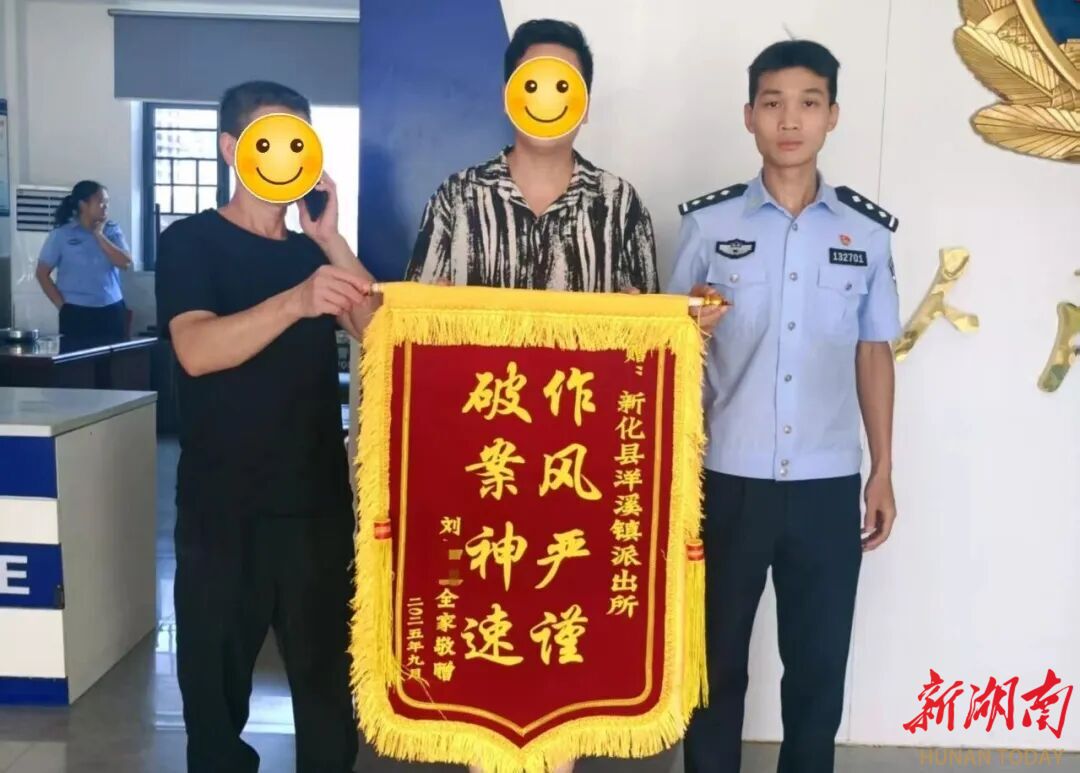 洋溪派出所：速破入室盜竊案為民挽損11萬元